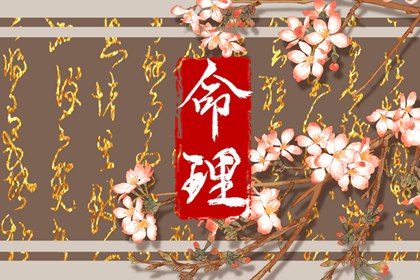 择吉老黄历,择吉老皇历,开业择吉日
