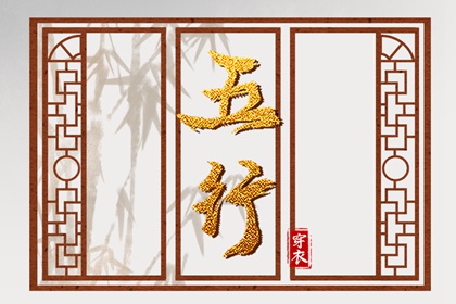 择吉黄历_择吉日大全_择吉日历