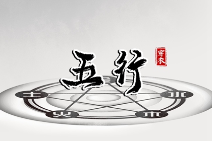 搬家择吉日|结婚择吉日|择吉皇历